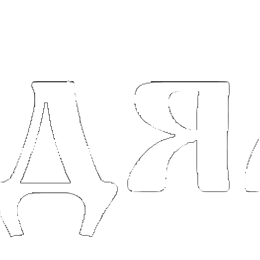 Стикер 49 Шрифт Король и шут