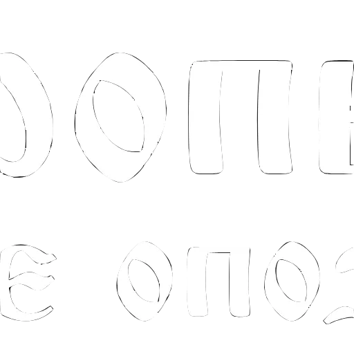Стикер 33 Шрифт Король и шут