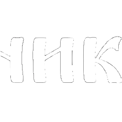 Стикер 28 Шрифт Король и шут
