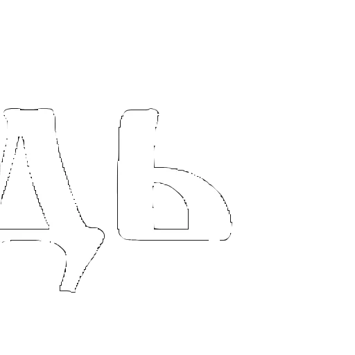 Стикер 22 Шрифт Король и шут