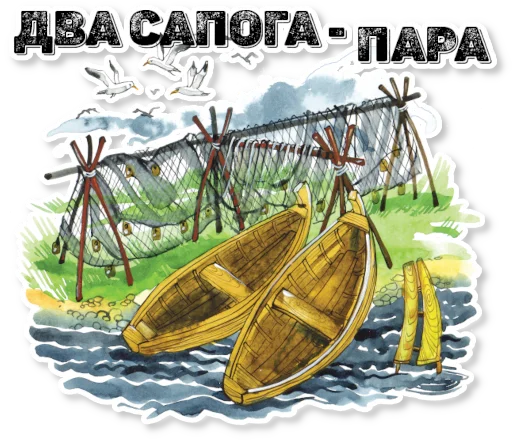 🐠 Стикер «АЗБУКА» для Telegram