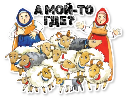 🔍 Стикер «АЗБУКА» для Telegram