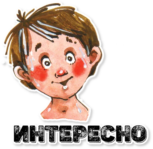 🤔 Стикер «АЗБУКА» для Telegram