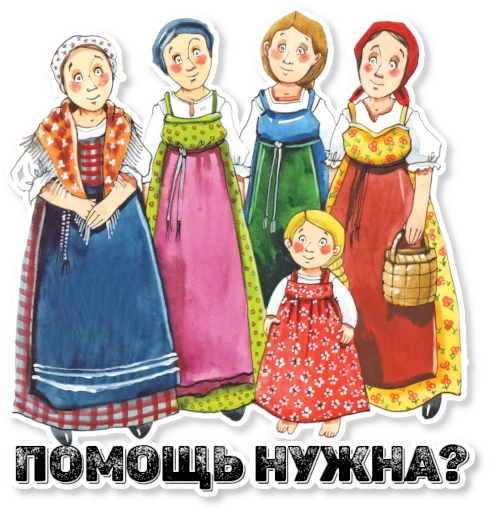 🆘 Стикер «АЗБУКА» для Telegram