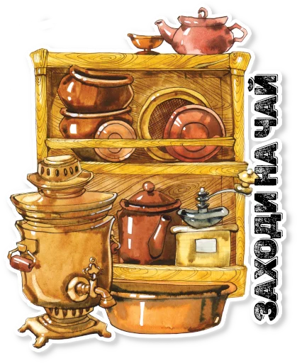 ☕️ Стикер «АЗБУКА» для Telegram