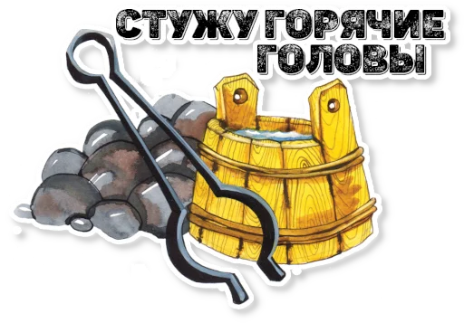 🪨 Стикер «АЗБУКА» для Telegram
