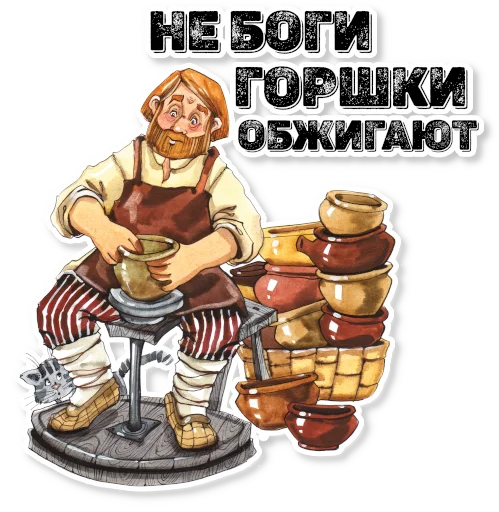 🔥 Стикер «АЗБУКА» для Telegram