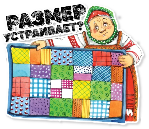 📐 Стикер «АЗБУКА» для Telegram
