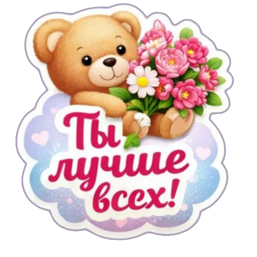😀 Стикер «Kjjh 7766» для Telegram