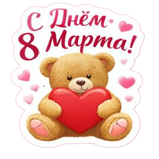 😀 Стикер «Kjjh 7766» для Telegram