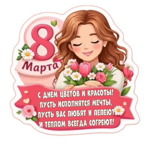 😀 Стикер «Kjjh 7766» для Telegram