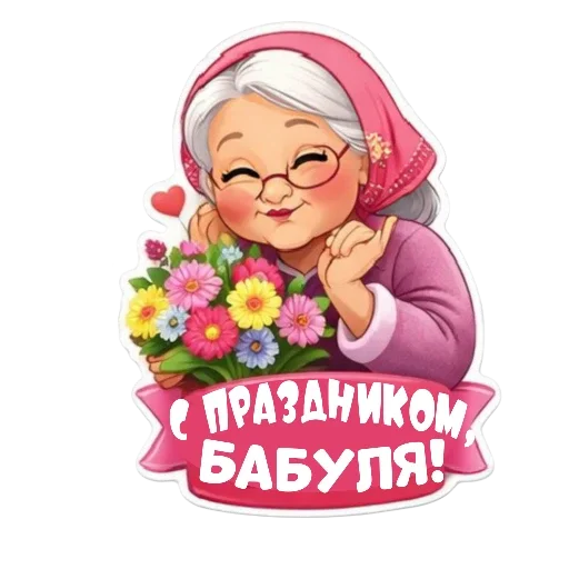😀 Стикер «Kjjh 7766» для Telegram