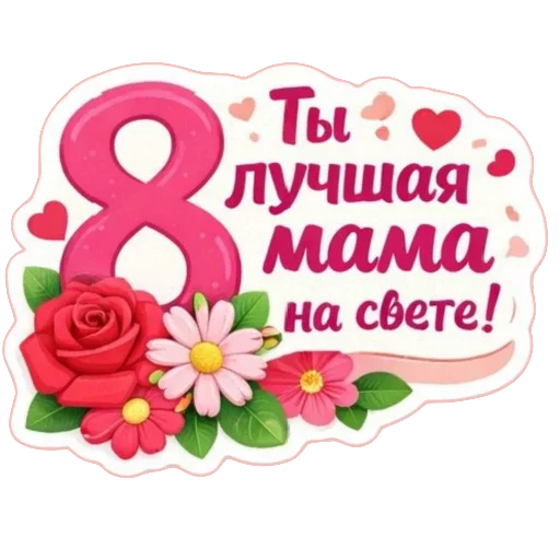 😀 Стикер «Kjjh 7766» для Telegram