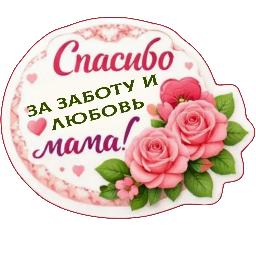 😀 Стикер «Kjjh 7766» для Telegram
