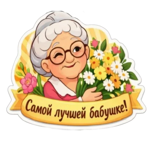 😀 Стикер «Kjjh 7766» для Telegram