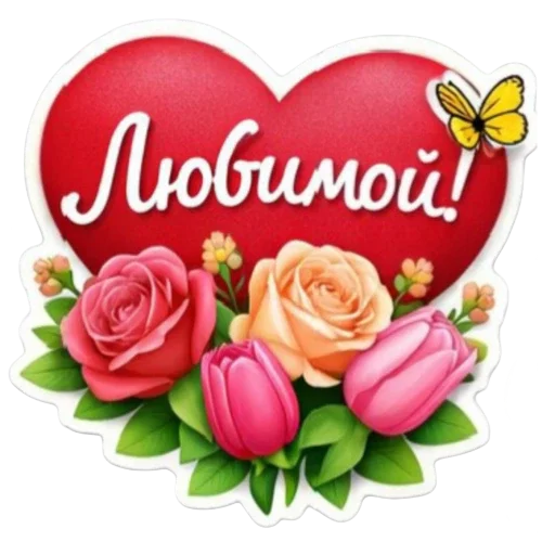 😀 Стикер «Kjjh 7766» для Telegram