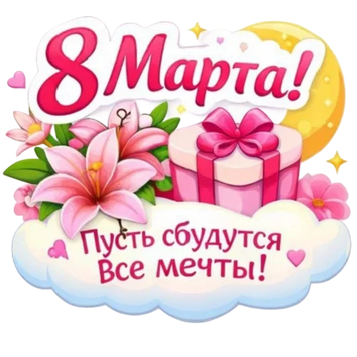 😀 Стикер «Kjjh 7766» для Telegram
