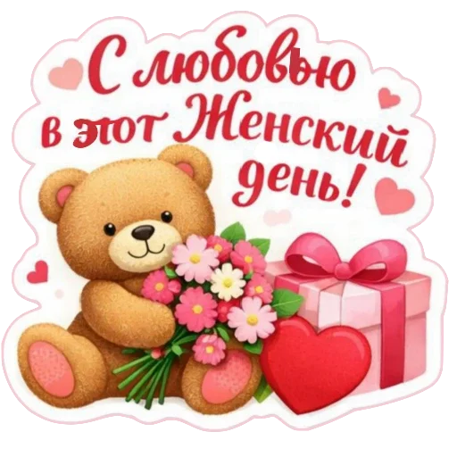 😀 Стикер «Kjjh 7766» для Telegram
