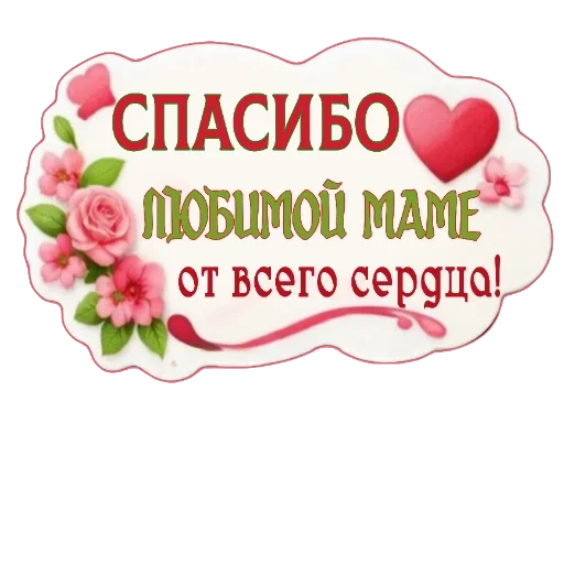 😀 Стикер «Kjjh 7766» для Telegram