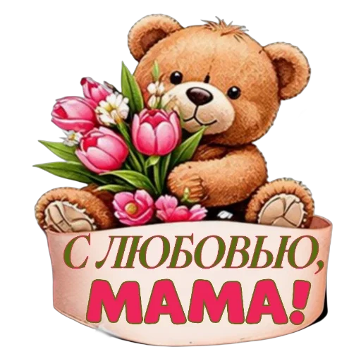 😀 Стикер «Kjjh 7766» для Telegram