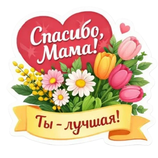 😀 Стикер «Kjjh 7766» для Telegram