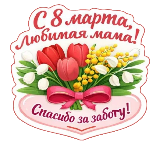 😀 Стикер «Kjjh 7766» для Telegram