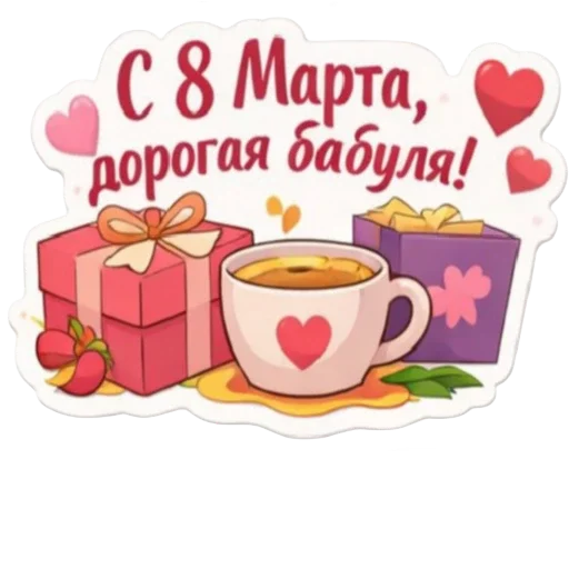 😀 Стикер «Kjjh 7766» для Telegram