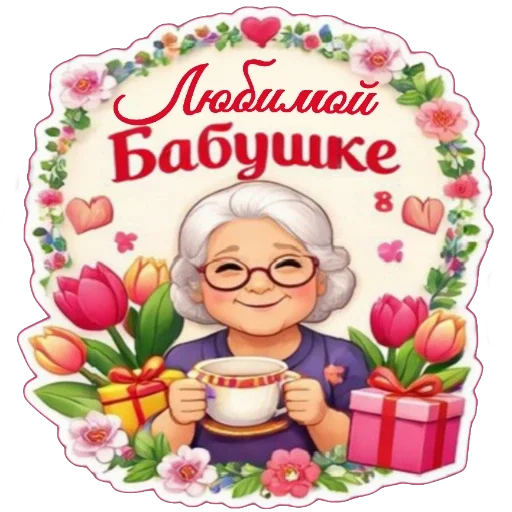 😀 Стикер «Kjjh 7766» для Telegram
