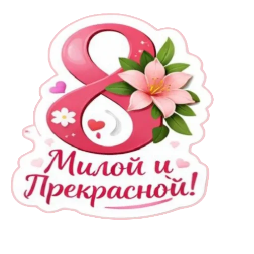 😀 Стикер «Kjjh 7766» для Telegram