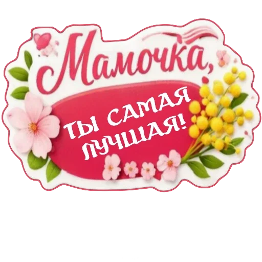 😀 Стикер «Kjjh 7766» для Telegram