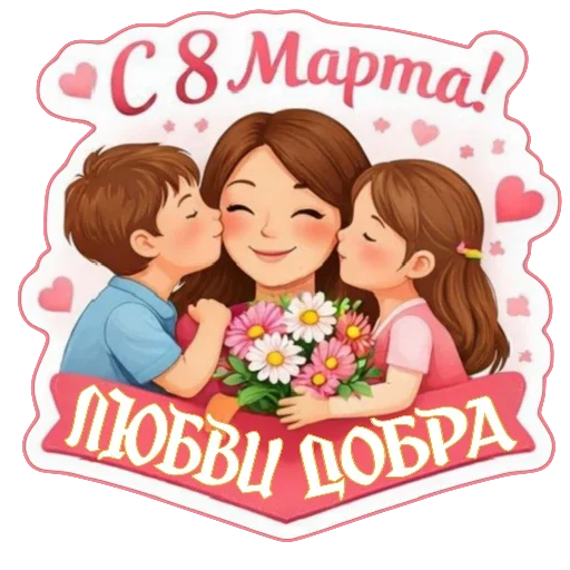😀 Стикер «Kjjh 7766» для Telegram