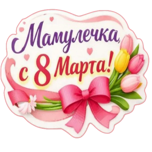 😀 Стикер «Kjjh 7766» для Telegram