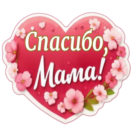 😀 Стикер «Kjjh 7766» для Telegram