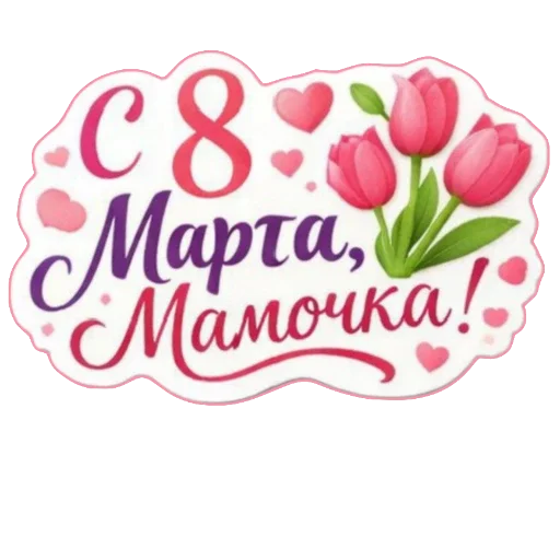 😀 Стикер «Kjjh 7766» для Telegram