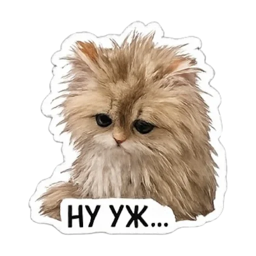 Стикерпак Клубок для Telegram