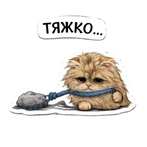 😩 Стикер «Клубок» для Telegram