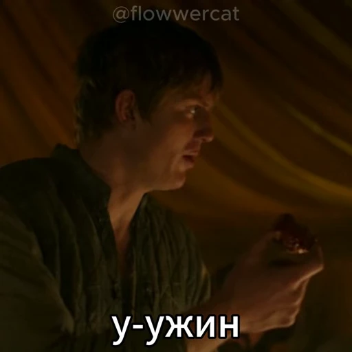 🍽 Стикер «Сир Дункан Высокий» для Telegram