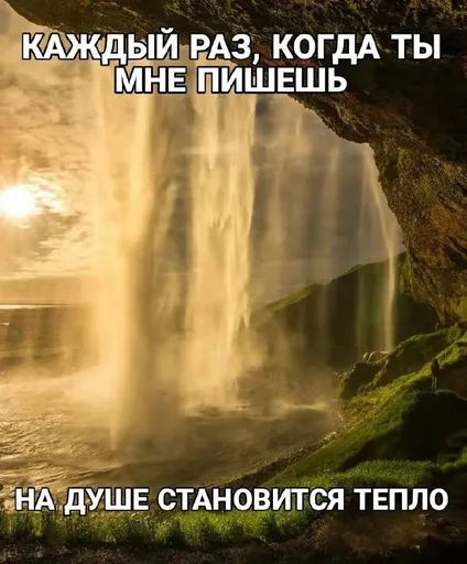 💗 Стикер «эщкере» для Telegram