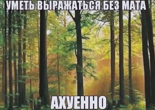 👍 Стикер «эщкере» для Telegram