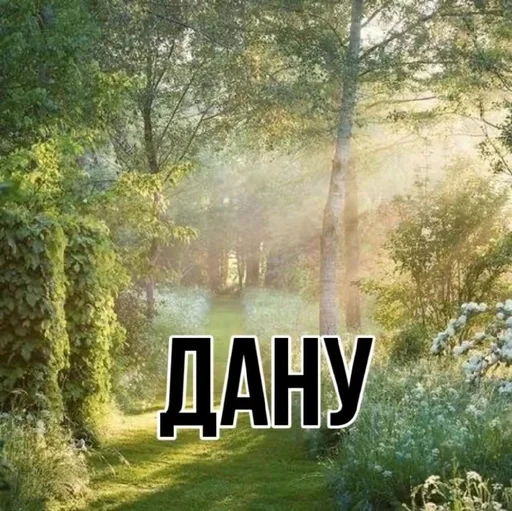 😳 Стикер «эщкере» для Telegram