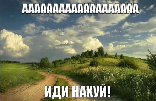 🖕 Стикер «эщкере» для Telegram