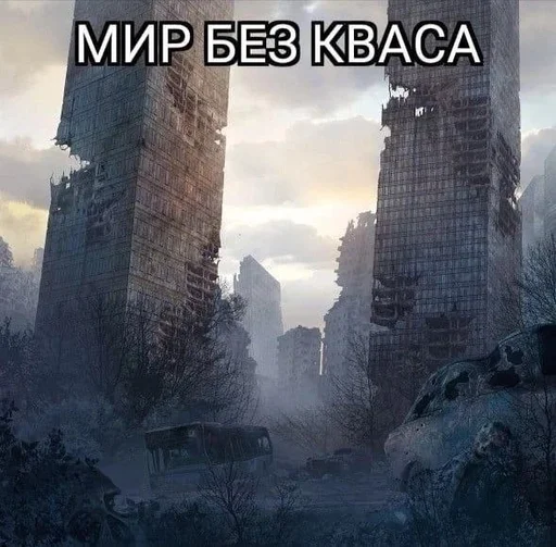 🙈 Стикер «эщкере» для Telegram