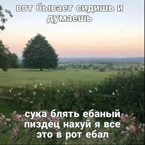😁 Стикер «эщкере» для Telegram