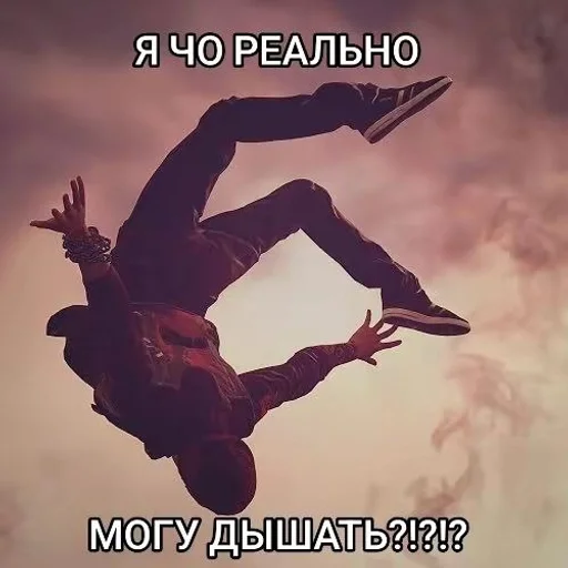 😳 Стикер «эщкере» для Telegram