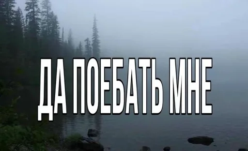 😒 Стикер «эщкере» для Telegram
