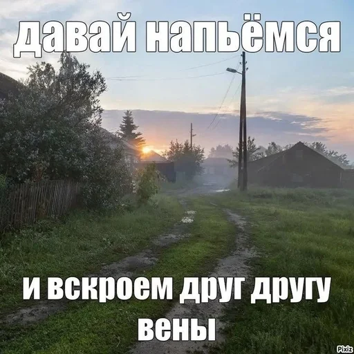 💕 Стикер «эщкере» для Telegram
