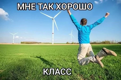 🔥 Стикер «эщкере» для Telegram