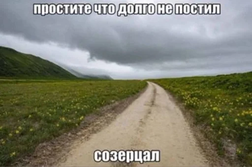 🫠 Стикер «эщкере» для Telegram