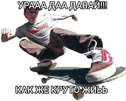 🤘 Стикер «эщкере» для Telegram