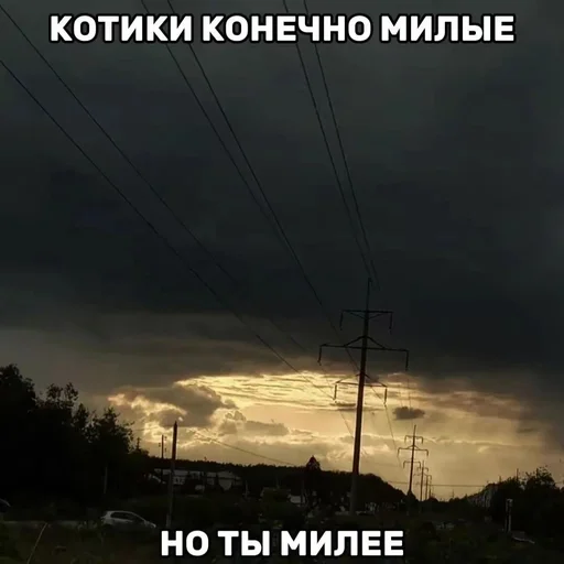 💋 Стикер «эщкере» для Telegram
